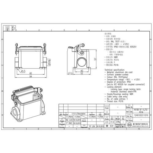 WAIN/唯恩 HV10B-SF-1L/W-PG16 HV10B金属外壳 铁镀锌金属弹簧扣