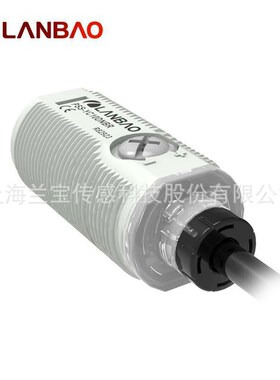 兰宝传感器PSS-TM20DPB 红外光PNP远距离20m 短款对射型光电开关