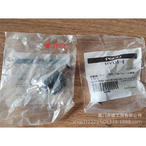 PISCO球阀迷你系列 分隔联管直通 BVM6-4 BVM6-6