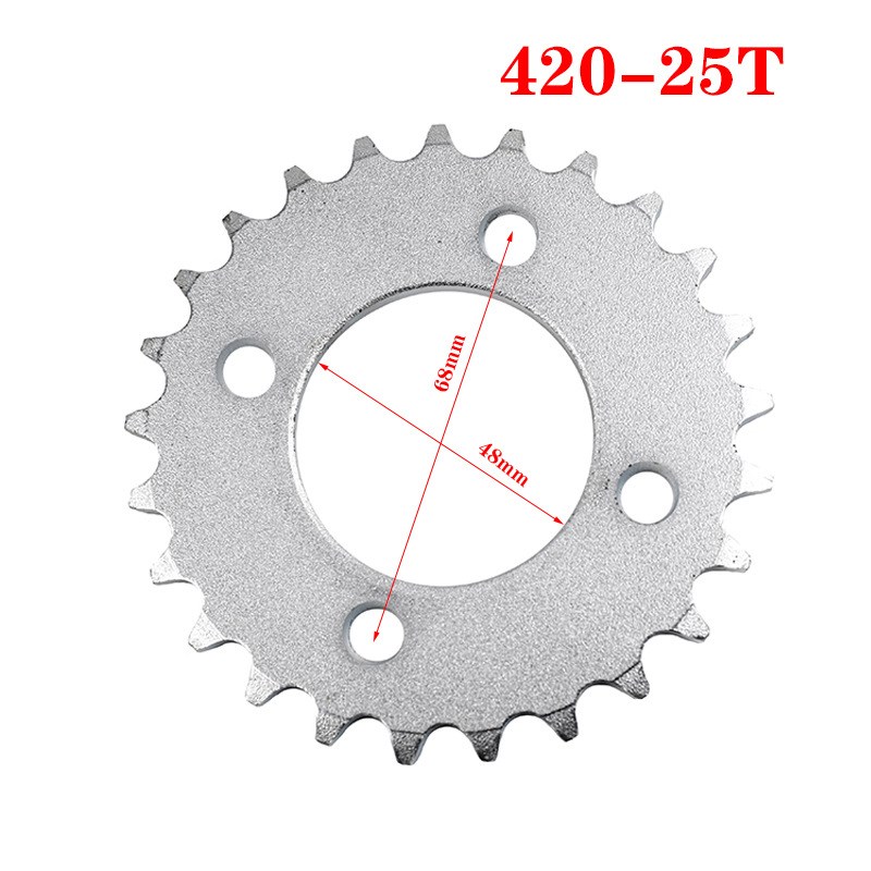 摩托车提速改装大链轮齿轮盘省油节油器420 428 520 530链条牙盘