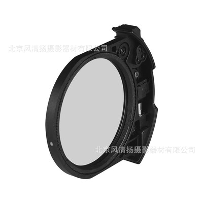 MEKE 美科 MK-EFTR-RSS 插入式滤镜 彩虹星芒 后置插片星光镜