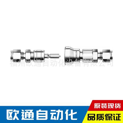 世伟洛克Swagelok仪表系统快速接头SS-QC4-D-4PF