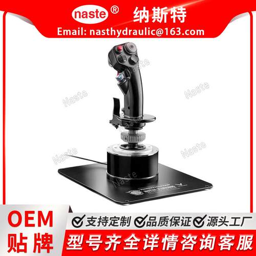 THRUSTMASTER 2960738 HOTAS WARTHOG 飞行摇杆