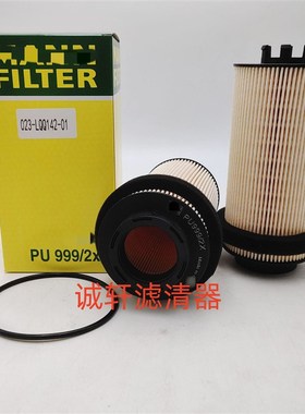 工程机械设备配件发电机组柴油滤芯滤清器过滤器FS20083滤芯