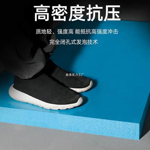 挤塑板保温板xps高密度阳光房顶2公分b1级阻燃地暖防火隔热泡沫板