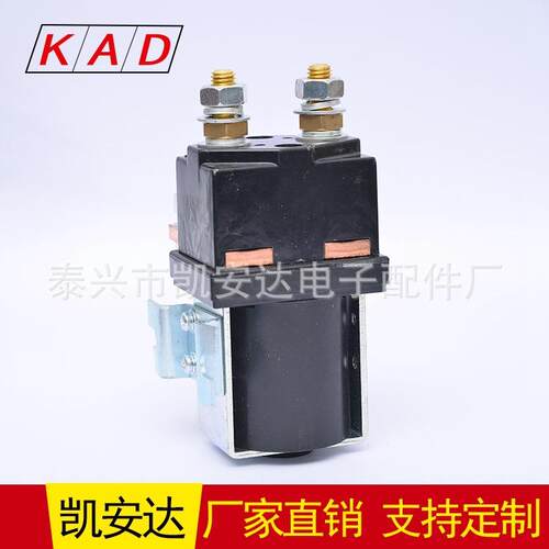 电动叉车配件SW201接触器  电动叉车低压直流接触器【SW201-3】