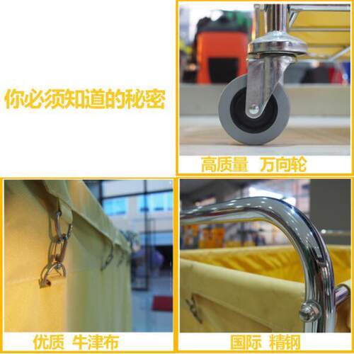 超宝D-026长方形布草车客房保洁车推车不锈钢收纳收集服务车