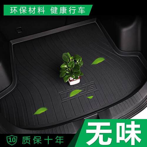 适用马自达/CX-4/CX5/马3昂克赛拉CX30马6阿特兹马六尾箱后备箱垫