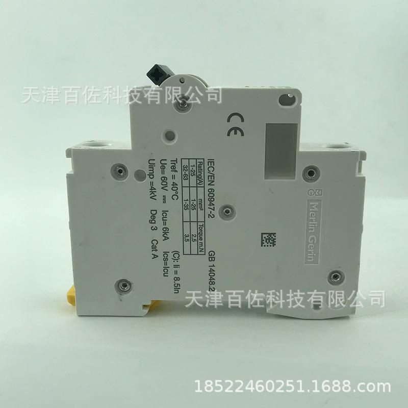 C65N断路器C65N-DC 1P C16A断路器A9N22405直流空开断路器 - 实物图