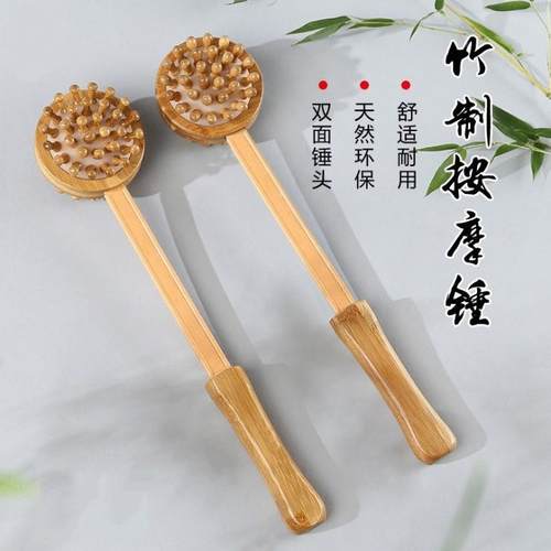 竹按摩锤子健康经络养生穴拍打棒背部腿部敲打器锤拳健身捶敲背锤