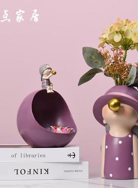 创意收纳摆件玄关客厅钥匙盘果盘收纳盒轻奢插花花瓶桌面装饰品