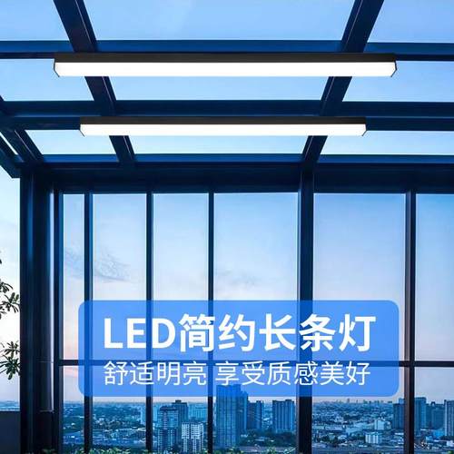 阳光房专用长条吸顶灯超亮耐高温防虫防雨极简阳台别墅庭院雨棚灯