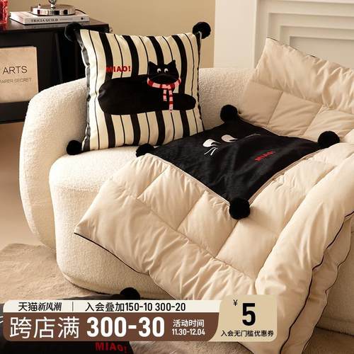 HOUOH卡通抱枕被子两用办公室空调被加厚车用午睡枕头毯子二合一