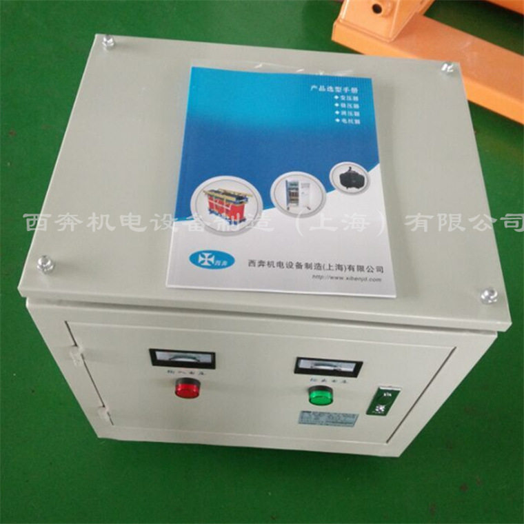 三相干式变压器660V415V440V480V变380V转220VSG-3KVA25KW40千瓦
