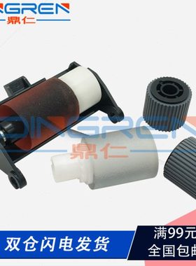 适用 柯尼卡美能达 C224 C284 C364 C454 C554E C7822 C7828输稿