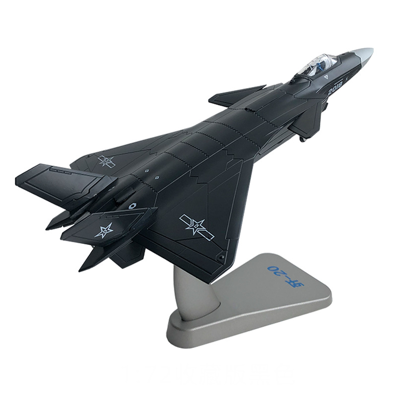 1:72 歼20模型黑色合金仿真J20飞机国庆阅兵歼二十战斗机模型金属