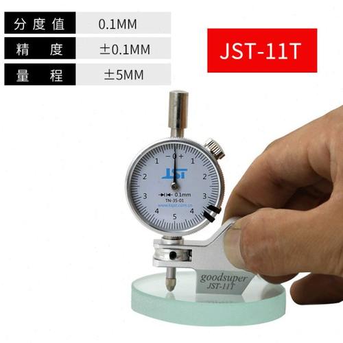 JST新款面差表KS10可旋转金属基座袖珍迷你十分表替代TM-35-01