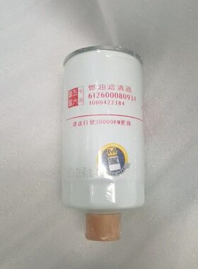 1000422384燃油滤清器612600080934油水分离器柴油滤芯柴滤