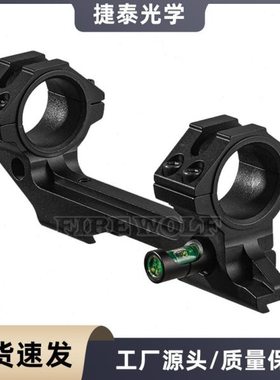 捷泰 5096C 连体水平支架 30MM管径 11MM电筒管夹 铝合金支架