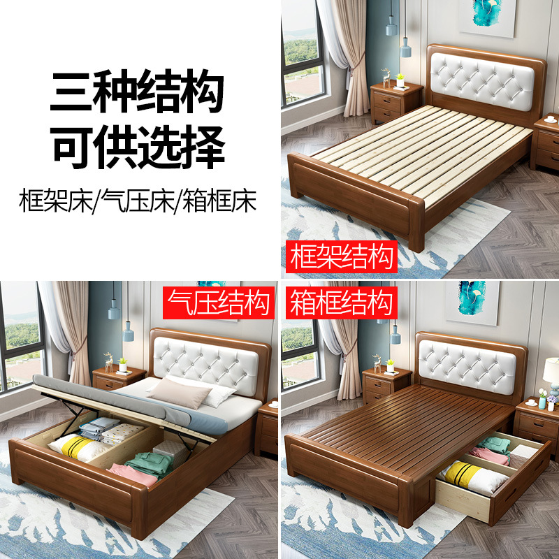 实木床1.2米儿童床1.5m储物床1m小户型家用1.35米单人床纯实木