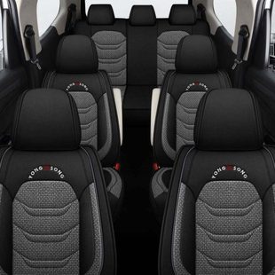 七座四季 M30亚麻 通用宝骏730汽车座套全包围风行S500北汽威旺M20