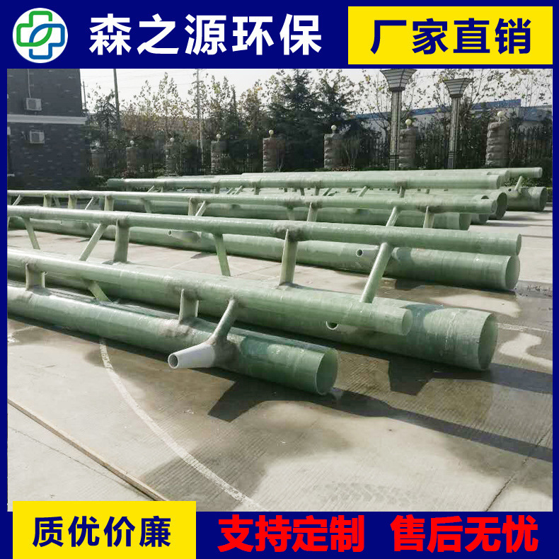 供应吸收塔FRP喷淋层玻璃钢喷淋管施工方便造价低管道脱硫塔专用