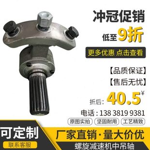 螺旋输送机蛟龙中吊轴吊耳吊挂165.219.273.323输送机配件20齿