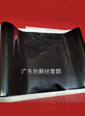适用 理光MP C4501 C5501 C3001 C3501转印带转印膜转印皮带 组件