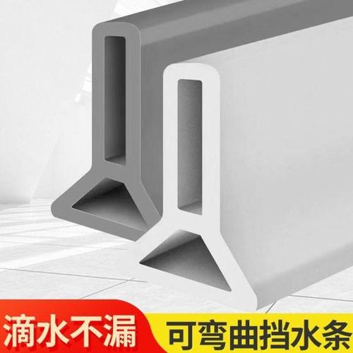 浴室挡水条移动隔水淋浴房干湿分离化妆室防水围挡挡水条浴室地面