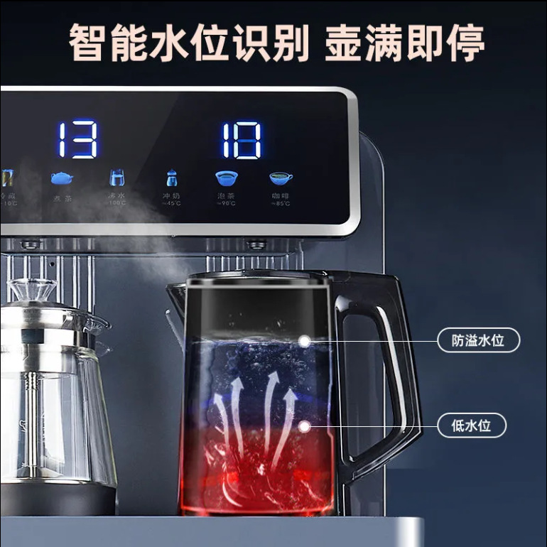 新款茶吧机压缩机冷藏柜 冰箱款制冷豪华煮茶高档饮水机