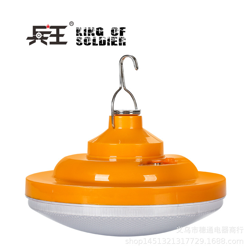 兵王100w充电式LED灯泡可移动应急照明夜市灯带磁铁挂钩可吸可挂
