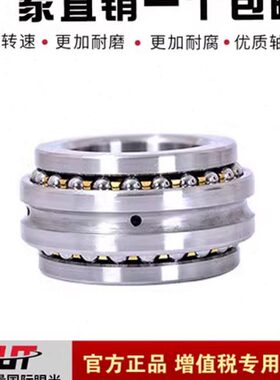 LUT机床轴承NN3048K/P5W33 NN3052K/P5W33 替代进口