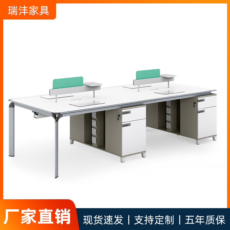 办公室卡座办公桌椅组合财务办公桌简约现代四人职员桌双人员工位