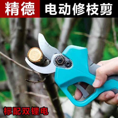 电动修枝剪厂家园艺剪刀充电式锂电园林修枝机果树电动剪刀