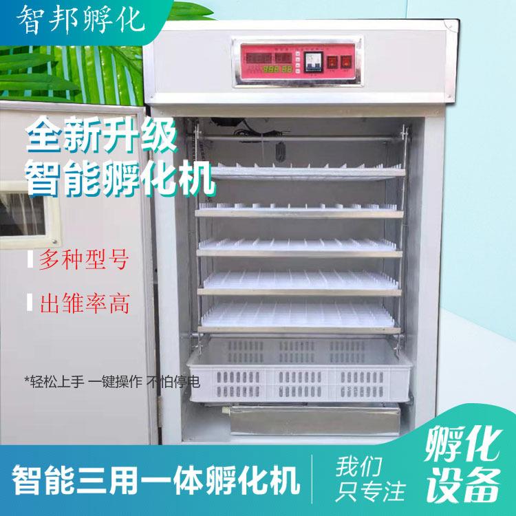 440全自动孵化机小型小鸡孵化器智能孵抱机器家禽特禽种蛋孵蛋器