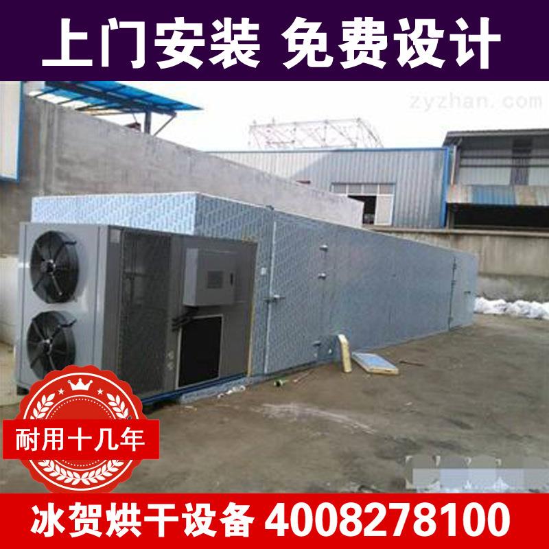 大型空气能烘干房商用海鲜中草药材肉类鲜花瓜果蔬菜工业粮食设备
