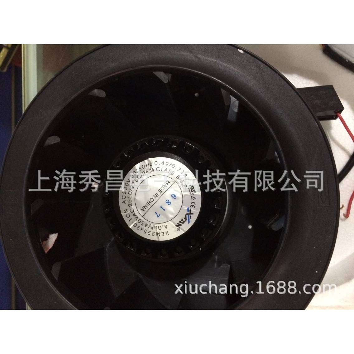 REM225X90-1CN 230V 0.49/0.71A新瑞连 离心涡轮风机进口风机叶轮