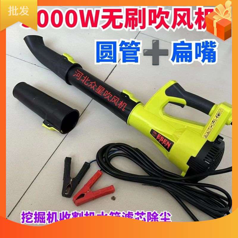 夹电瓶款12V24V大功率吹风机大风力工业车载家用鼓风机除尘器