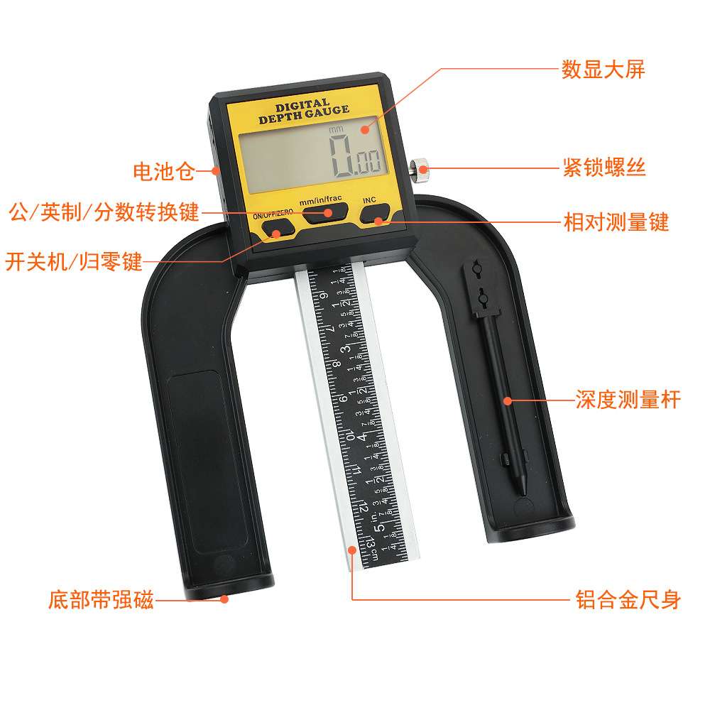 0-80mm深度尺 数显木工台锯高度尺 高度深度量具数显游标卡尺
