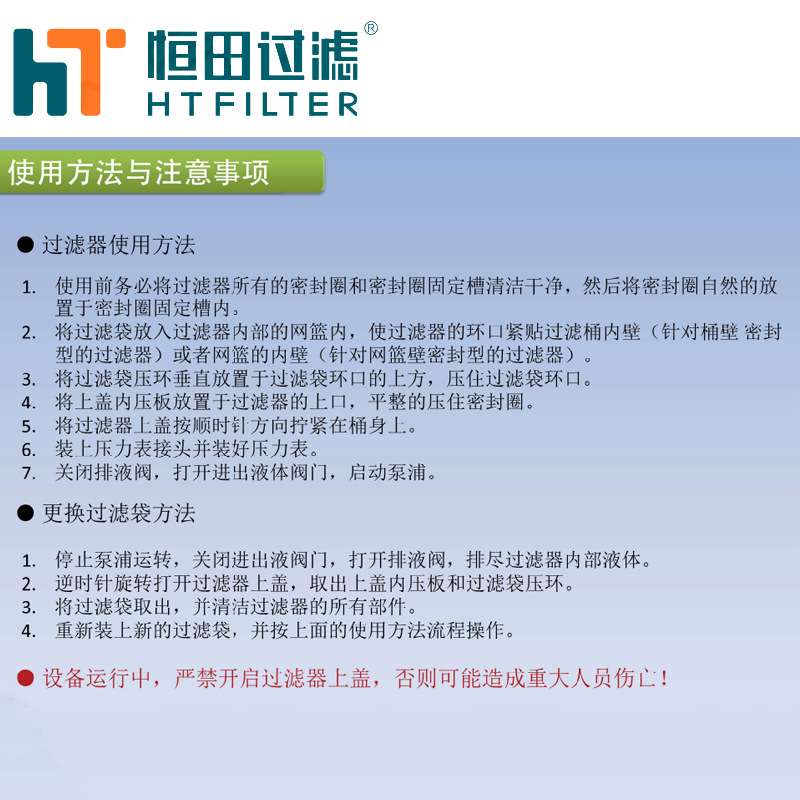 pph塑料过滤器 工厂直供耐高强度腐蚀耐高温 PP袋式过滤器