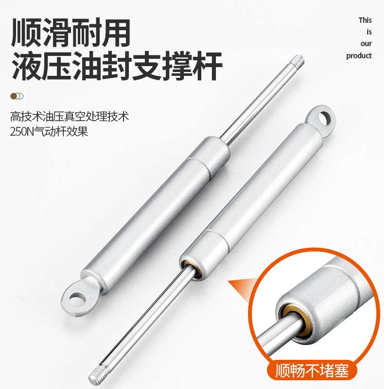 橱柜上翻平移门支撑杆厨房柜门气撑液压升降杆垂直上移门五金配件