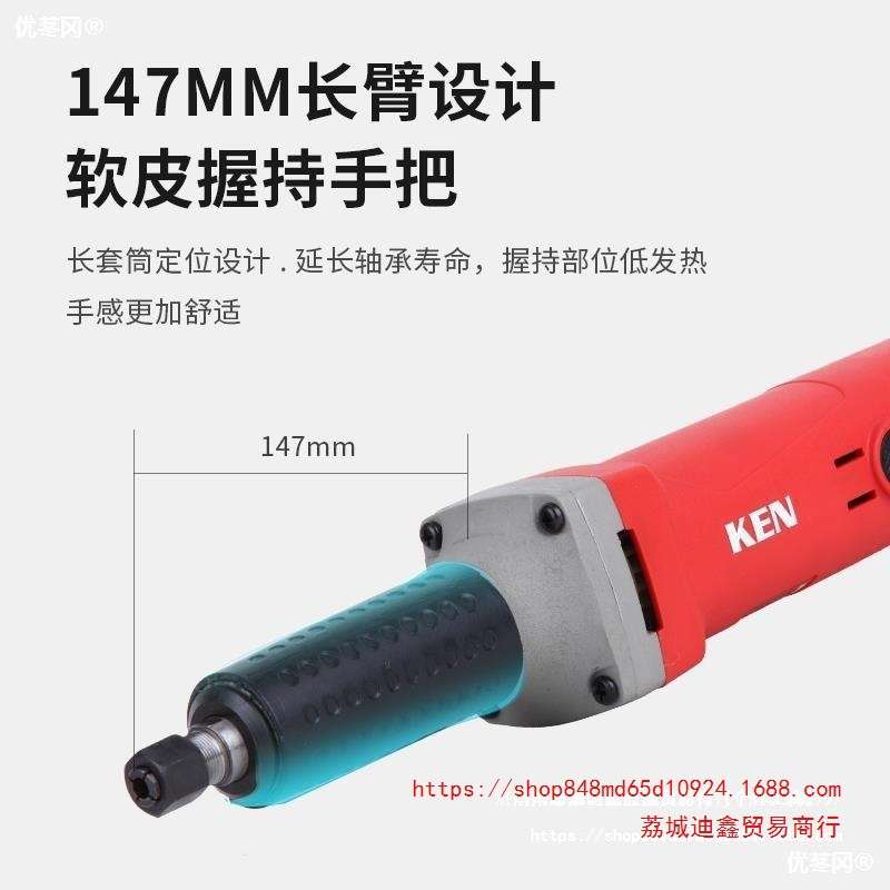 锐奇电动工具9025电磨直磨机内磨机电磨头模具根雕机石材雕刻