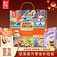 果子开荟酸奶益生菌麦片坚果小零食礼盒