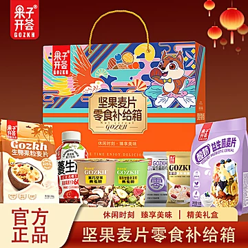 果子开荟酸奶益生菌麦片坚果小零食礼盒