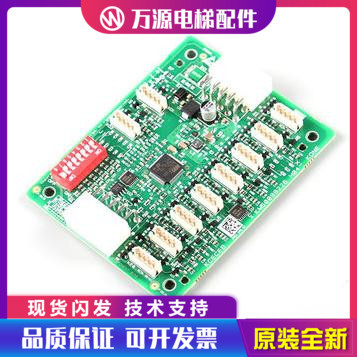 通力轿厢扩展板KCECEB板KM50099225G11 G14 G21 50099226H04全新