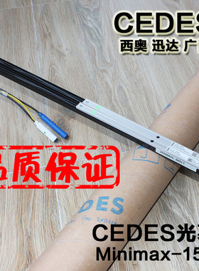 CEDES光幕线电梯瑞电士电源盒迅达通力奥的斯MINIMAX79159配件