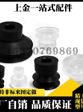 SMC型导电性真空吸盘ZP3-04BGS/ZP3-06BGS/ZP3-08BGS-10-13-16BGS