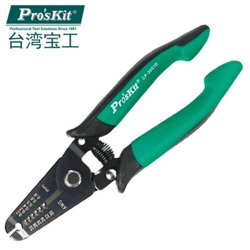 宝工剥线钳电工专用工具CP-3001D双色电子线剥皮钳剥线器扒皮钳子