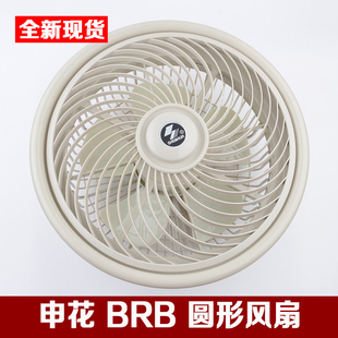 全新上海申花日立恒达电梯BRB圆形风扇BRA轿厢轿顶风机电梯配件