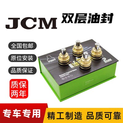 挖掘机山重JCM906 907 908 913 916 921 924 936操纵杆手柄子弹头